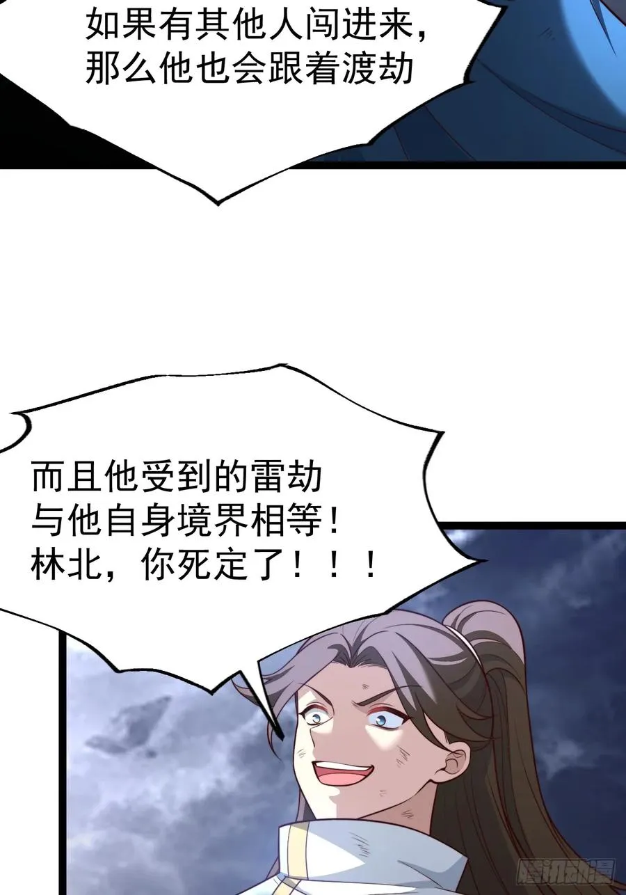 如意避雷棒8