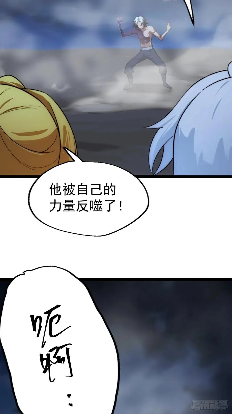 萧淼除根11