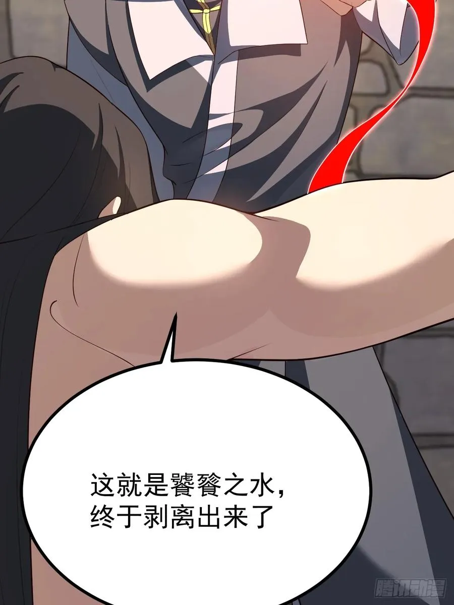 金仙萧淼17
