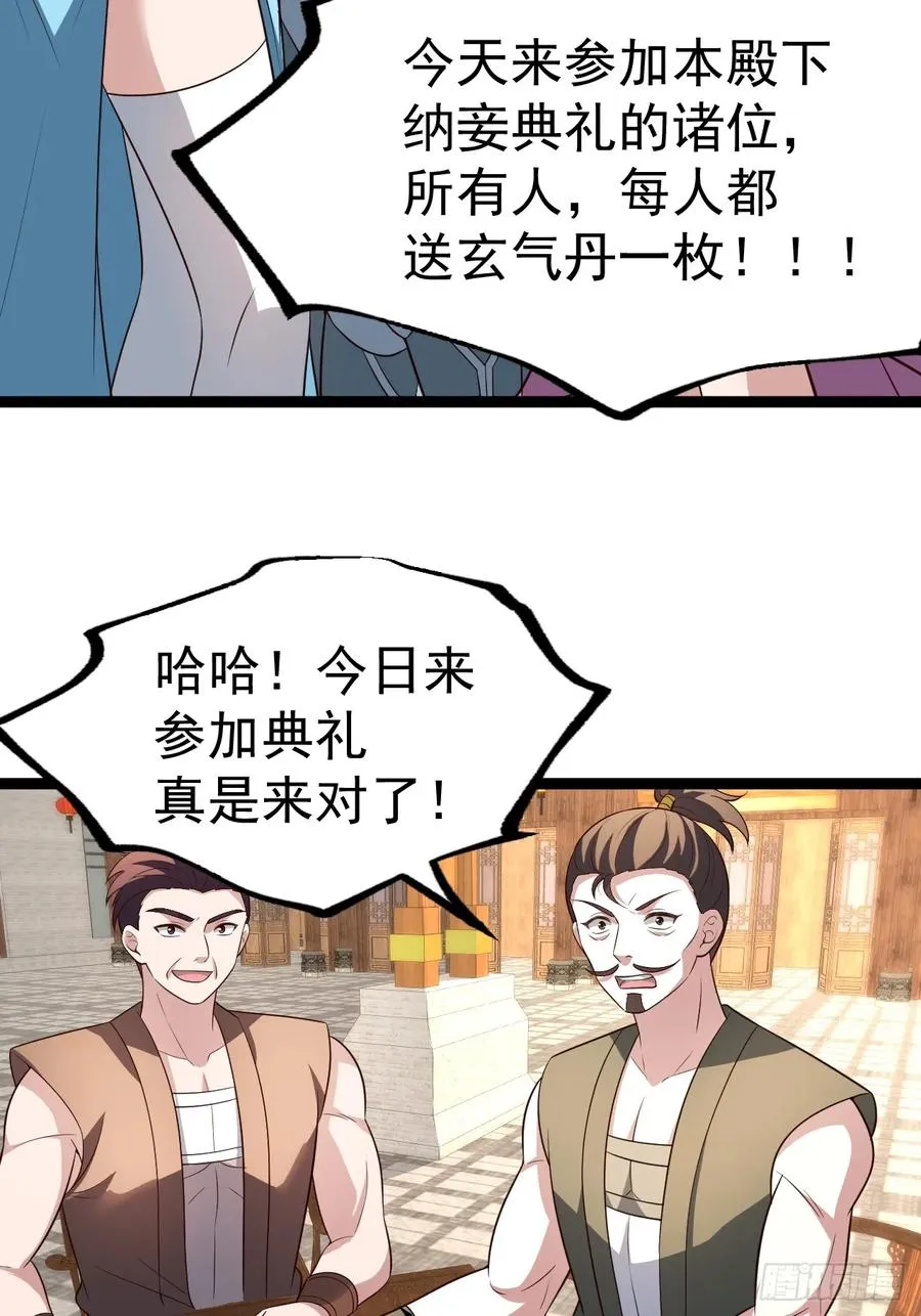 迷林鬼境13