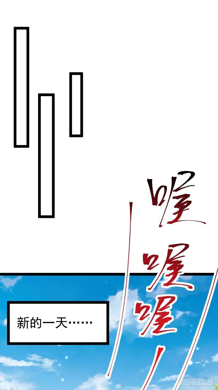 九九阴煞异异阵26