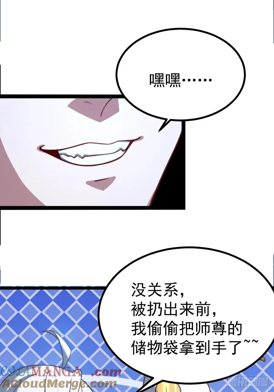 天降老头头12