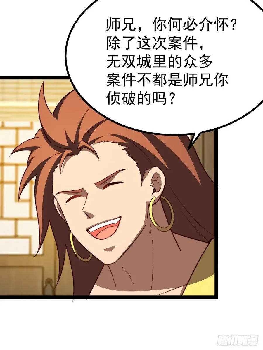 九九阴煞异异阵13
