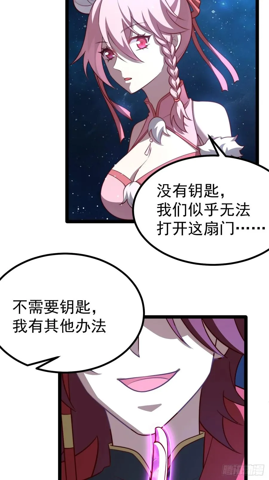 四方秘境37
