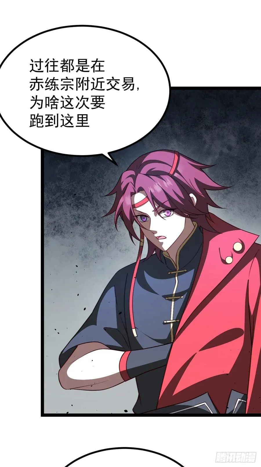 半步化神46
