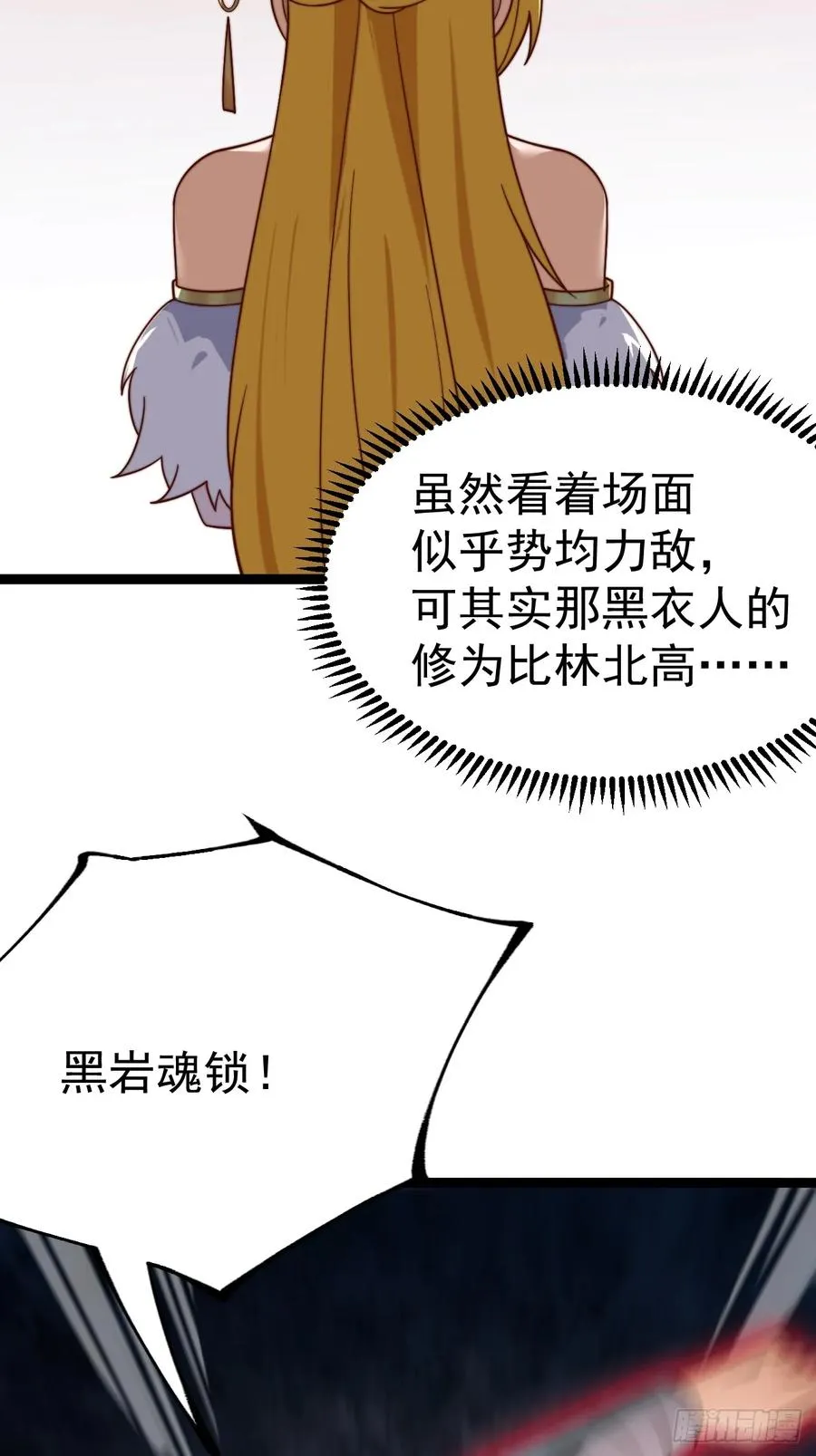 烈云暴露16