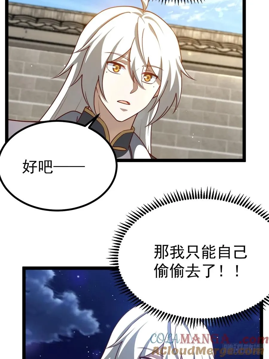 九九阴煞异异阵36
