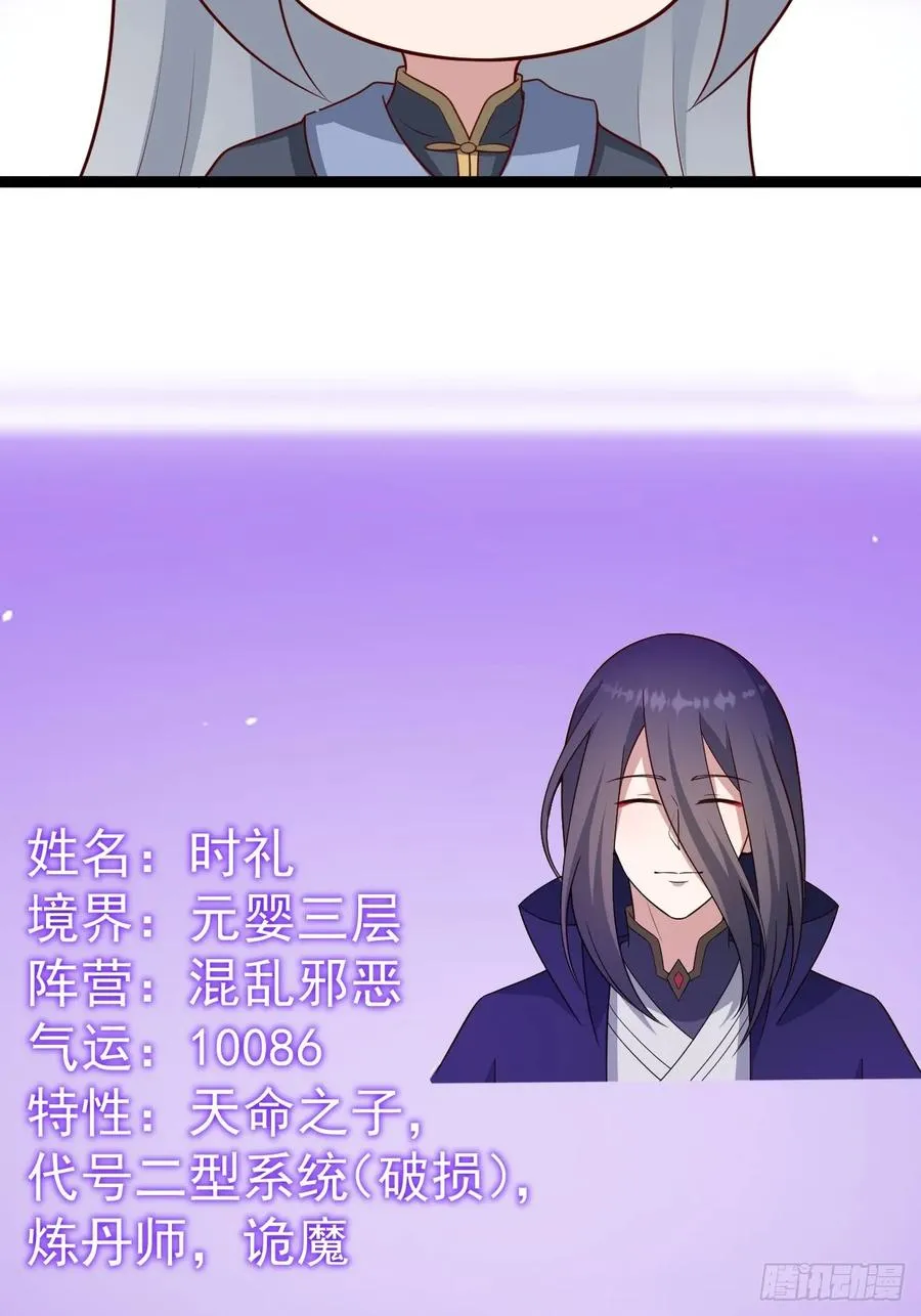 萧淼除根47