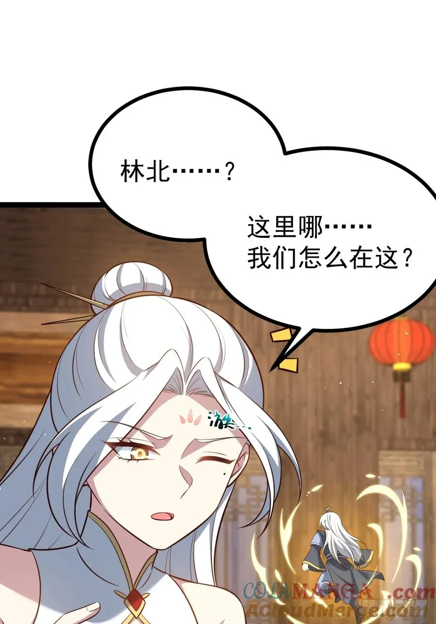 来了！36