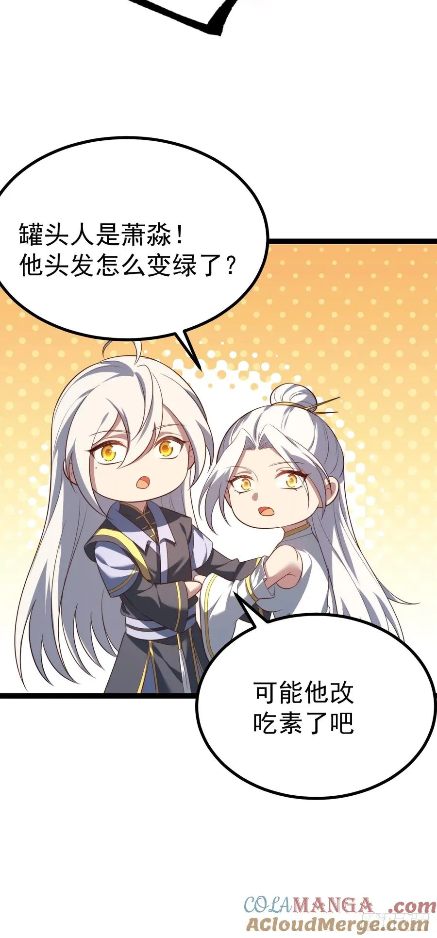 萧淼恢复意识48