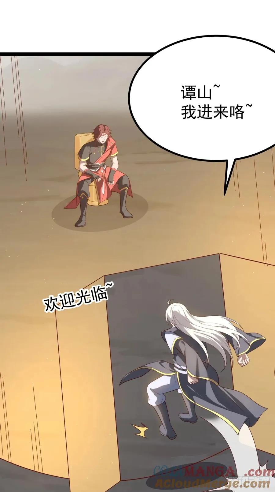 萧淼恢复意识12
