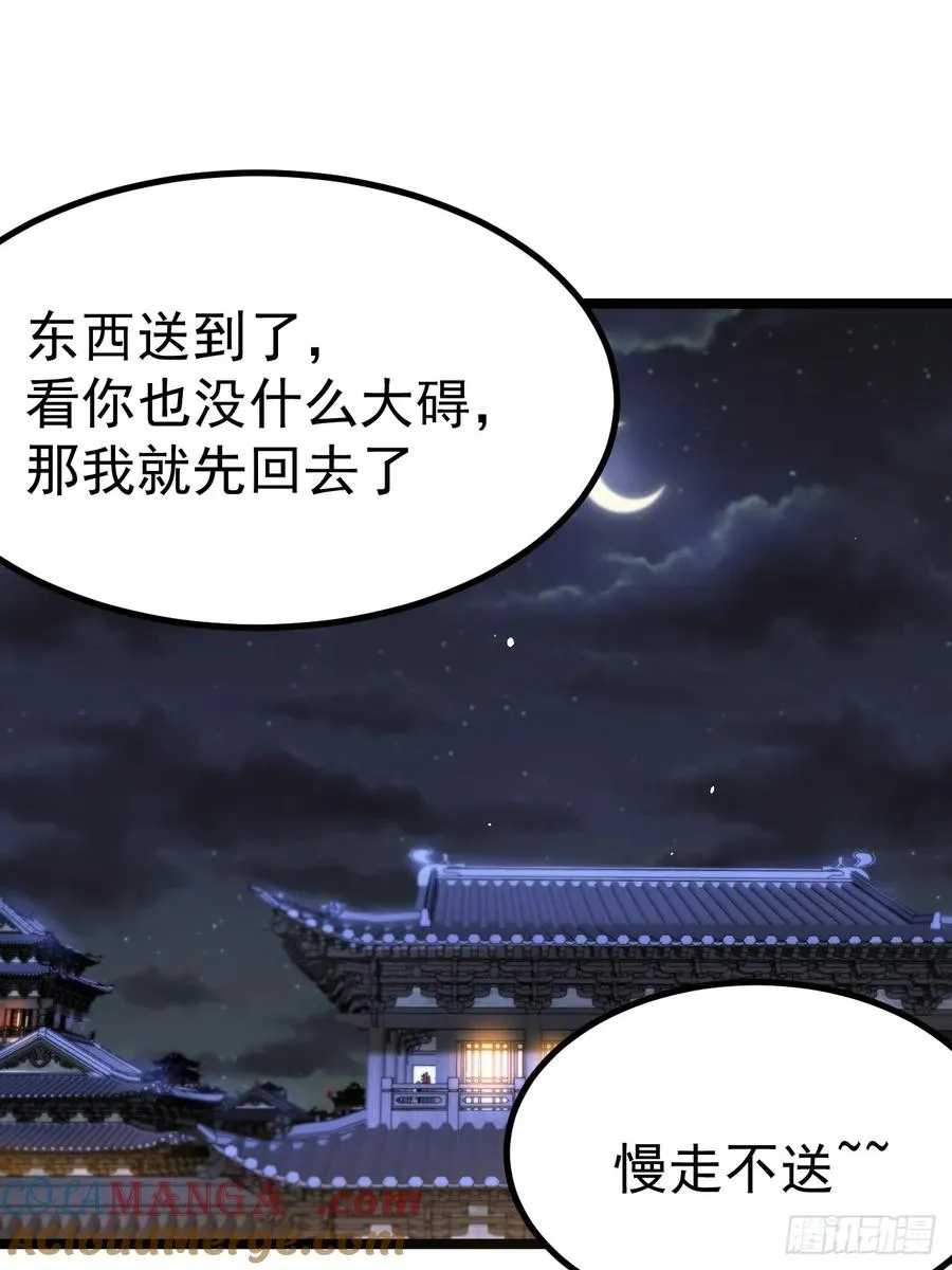 你的畏惧我知道8