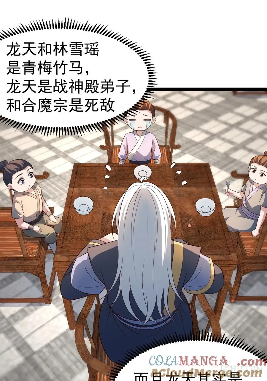 迷林鬼境8