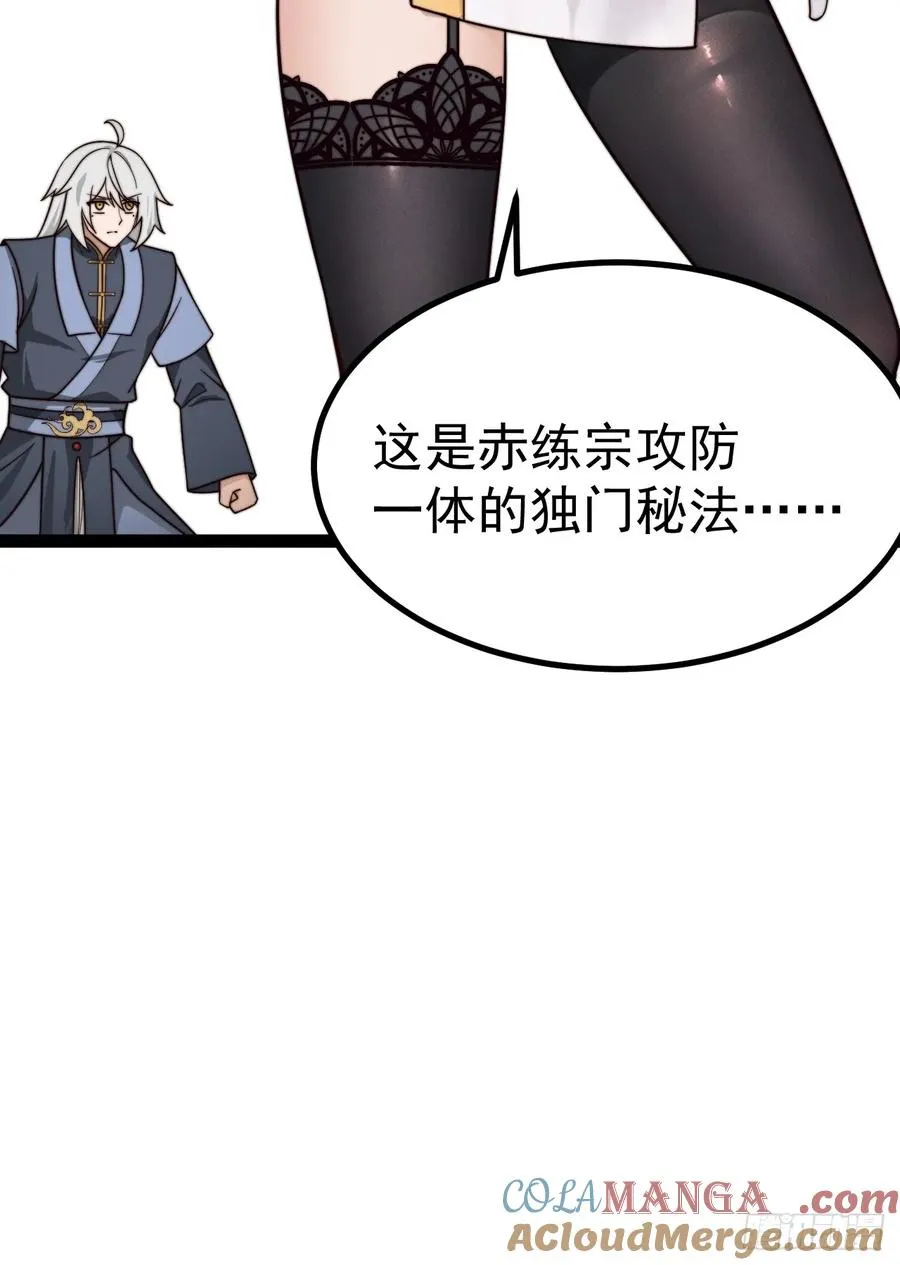 烈云暴露30
