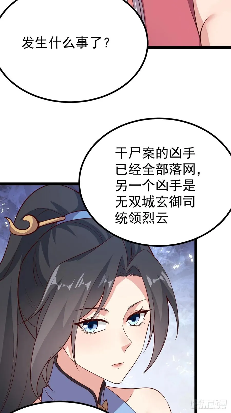 多子多福系统5