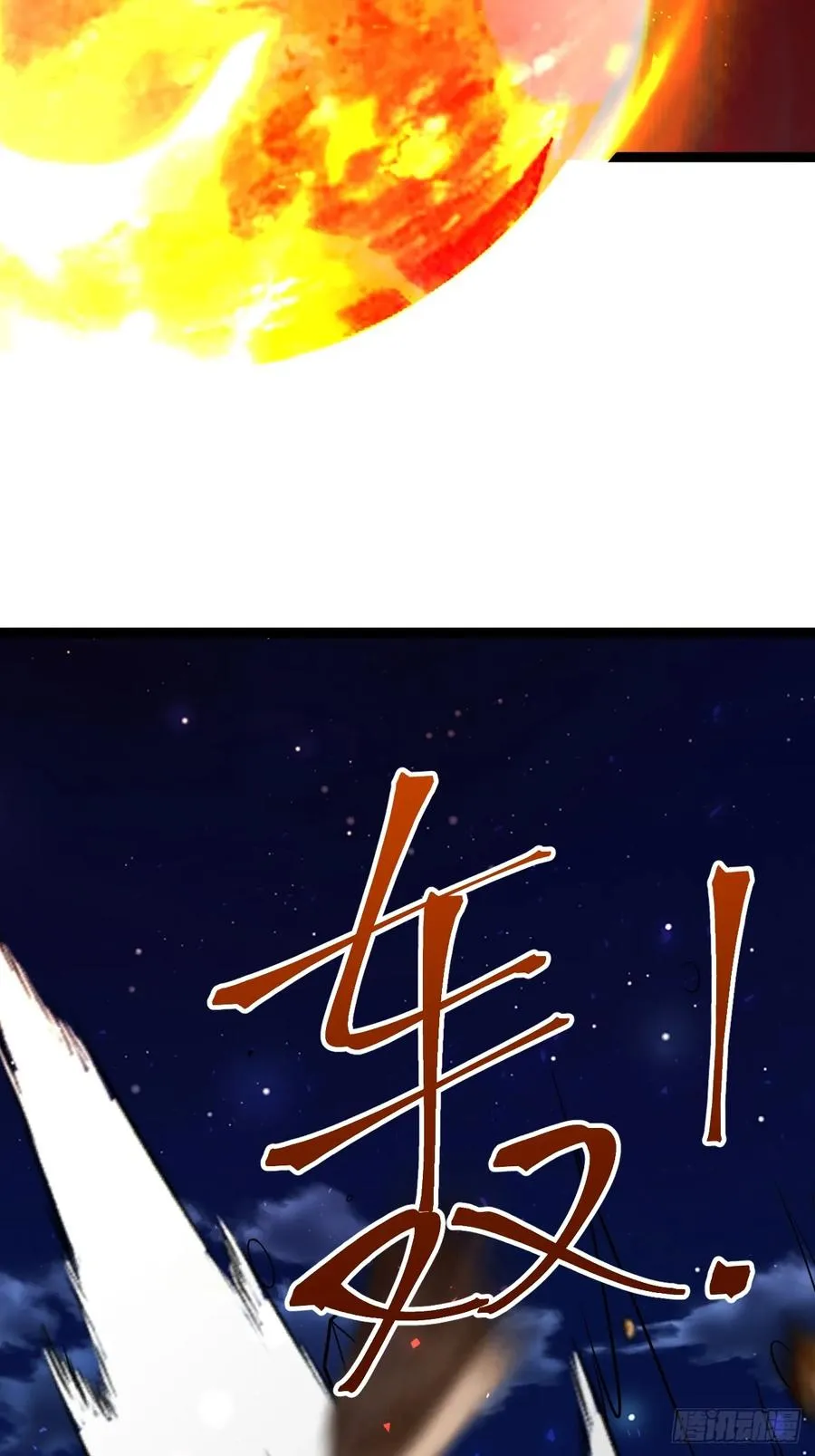 自爆金丹19