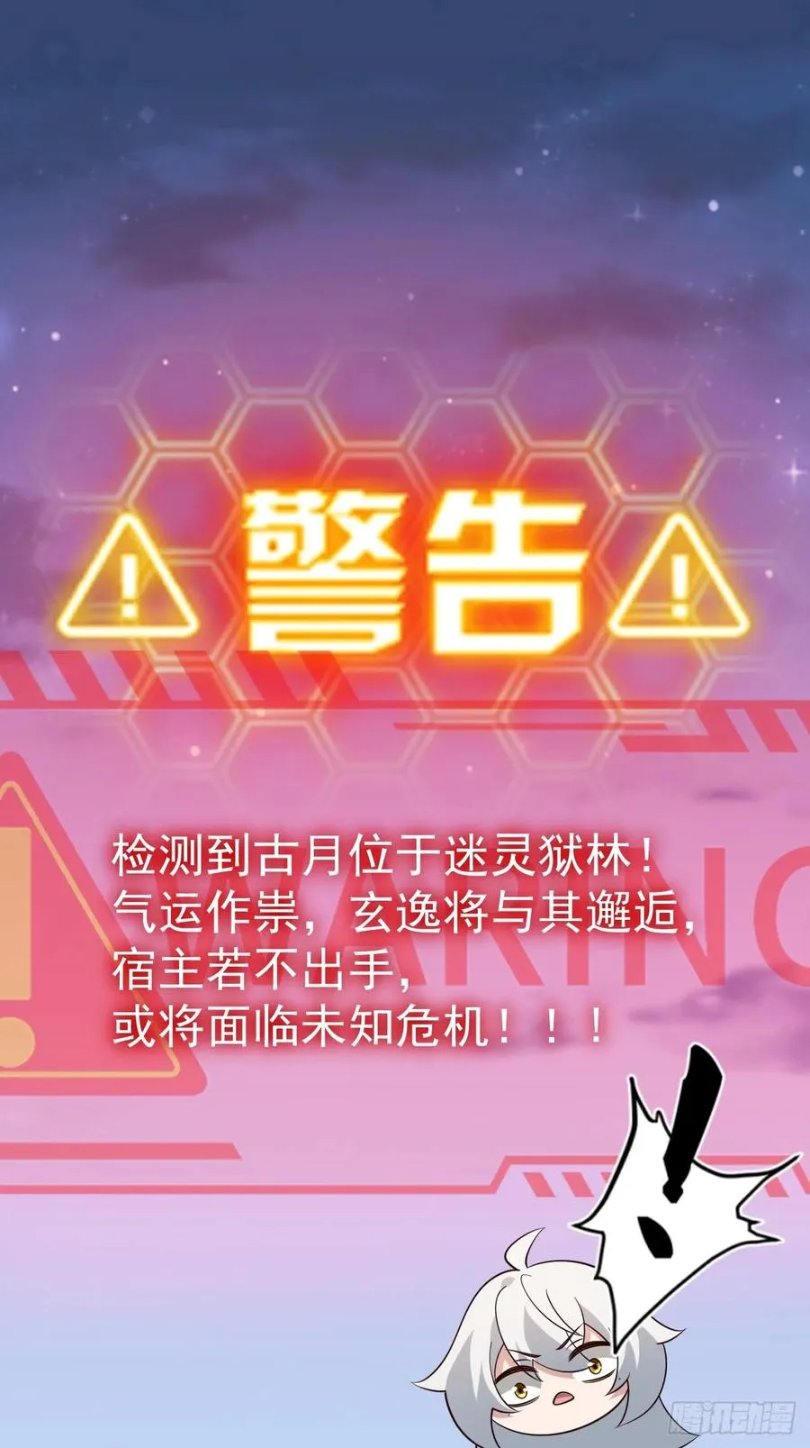 迷灵狱林31