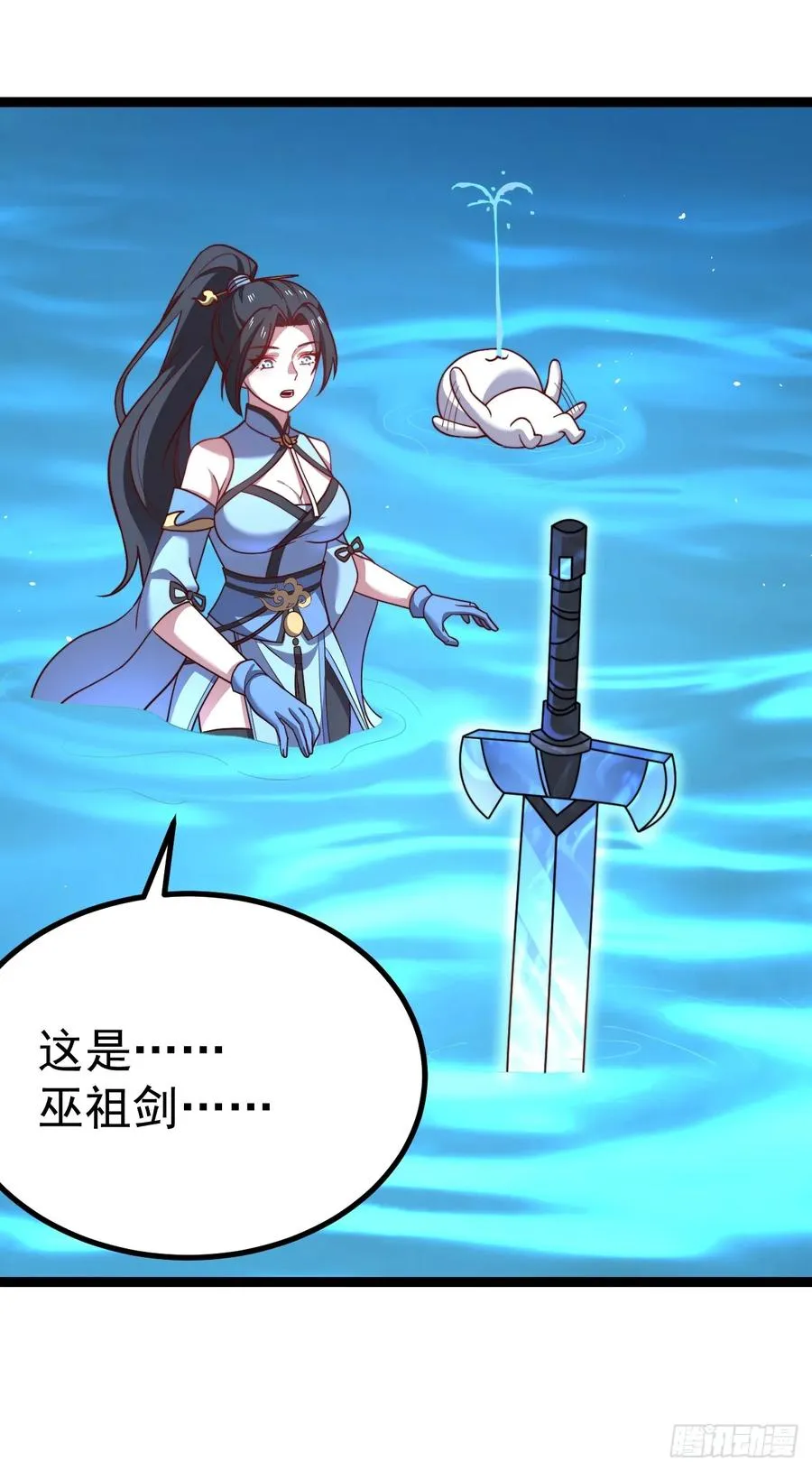 萧淼恢复意识8