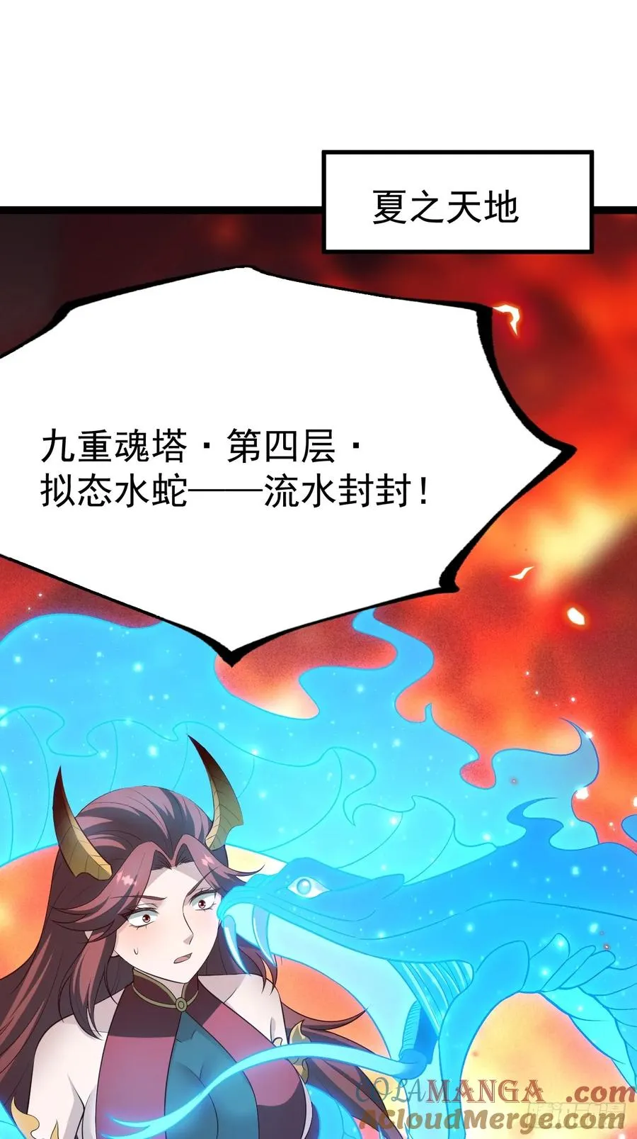 谭山死亡21