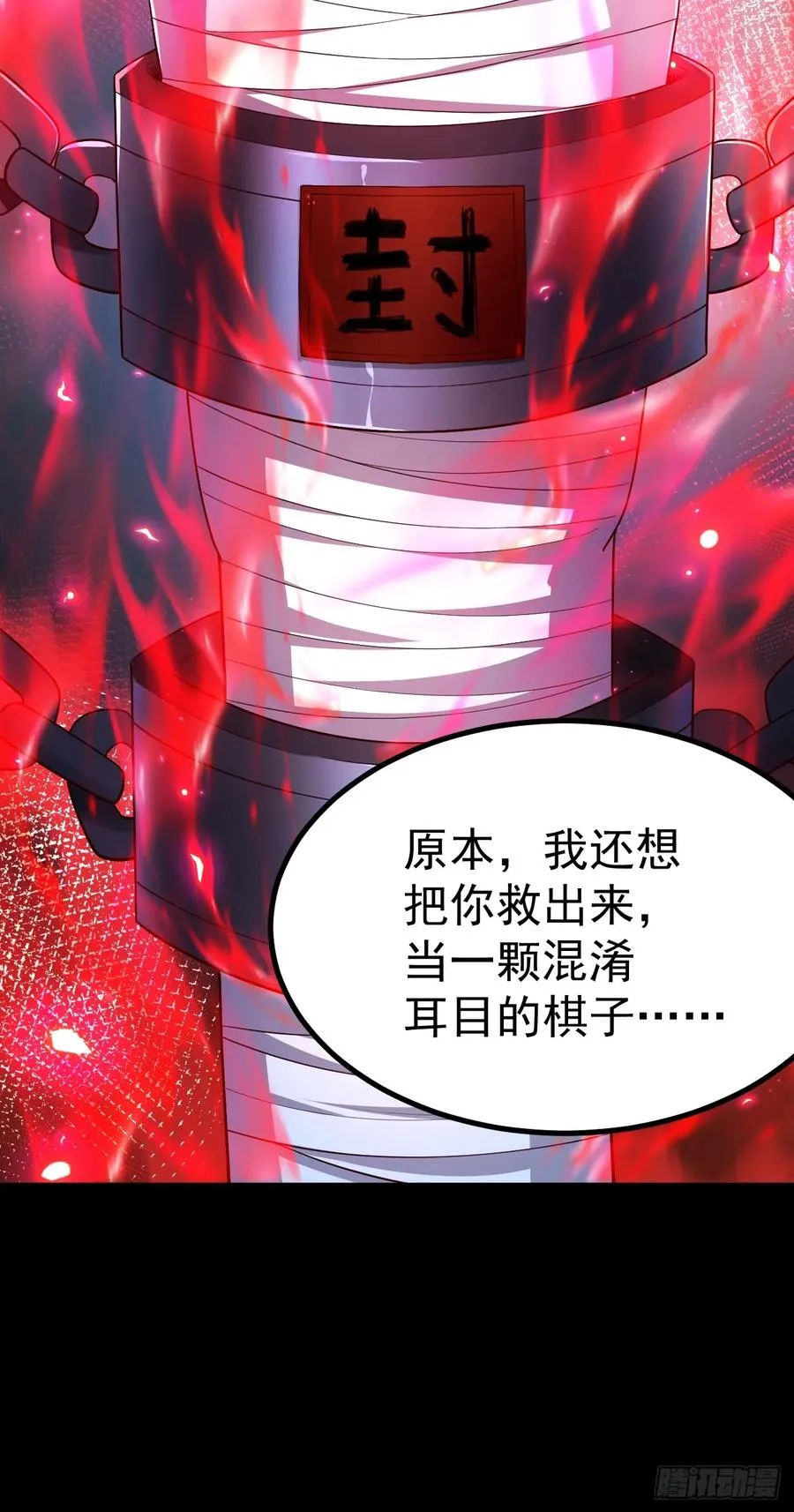 烈云暴露7