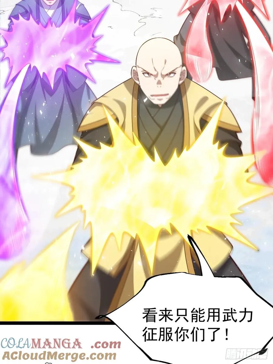 小五打四个21