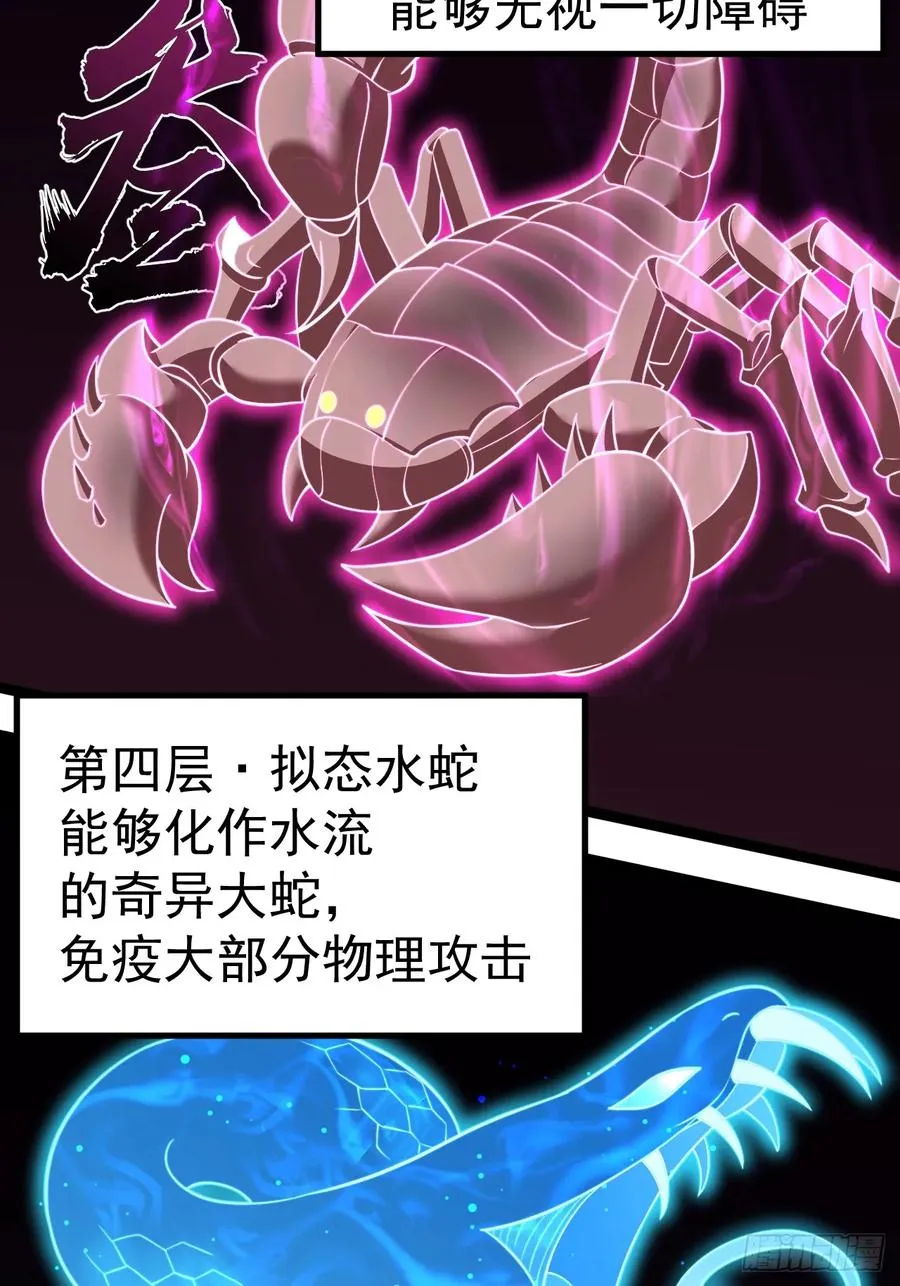 小五打四个50