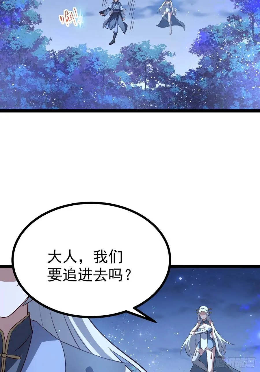 迷灵狱林29