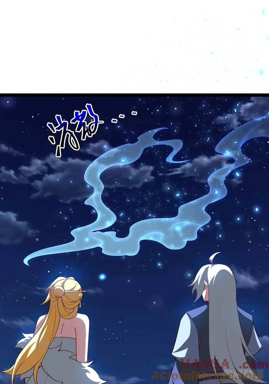 萧淼除根6