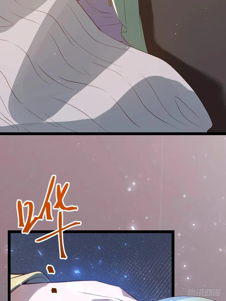 柳如烟出现29