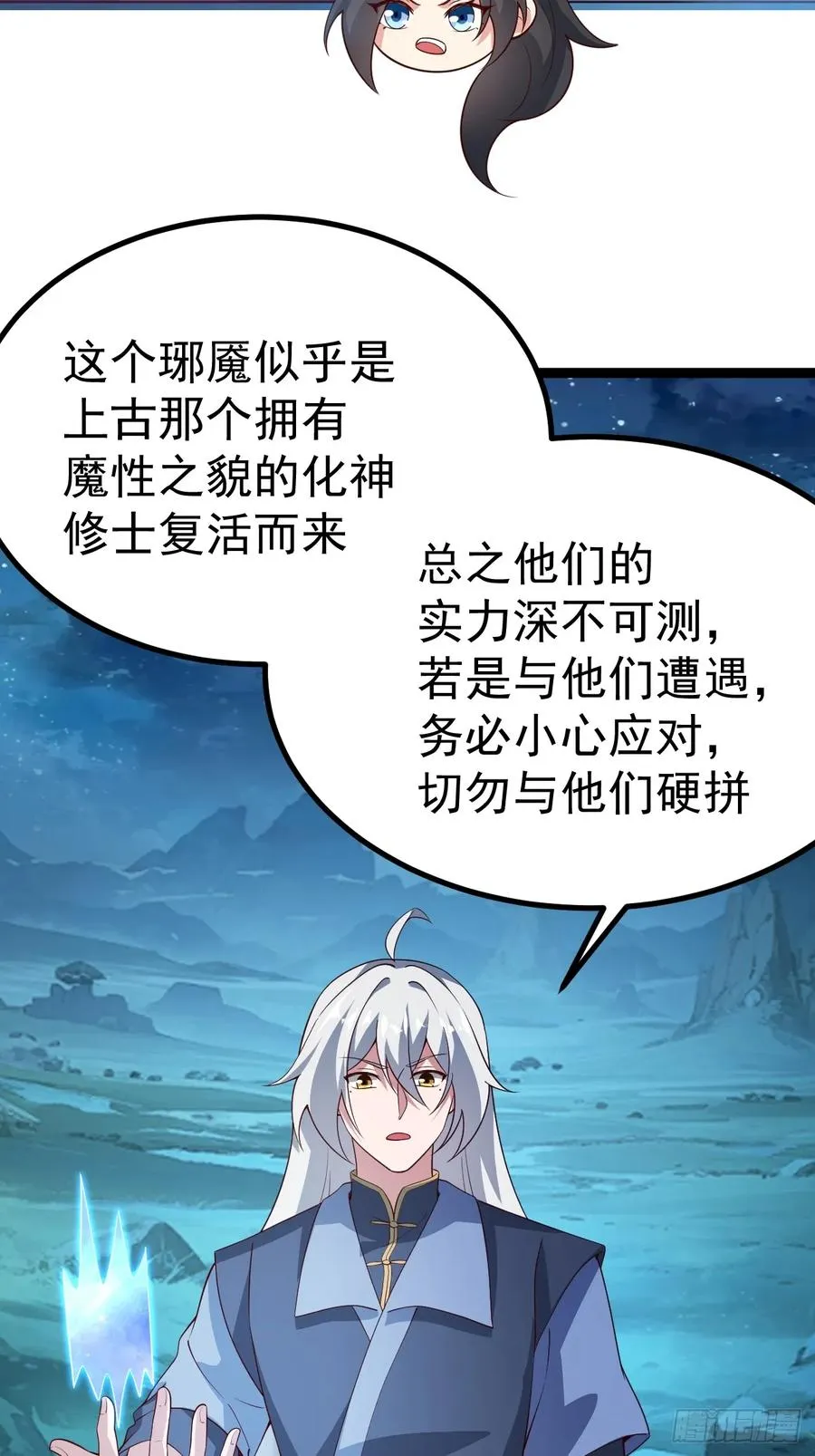 多子多福系统8