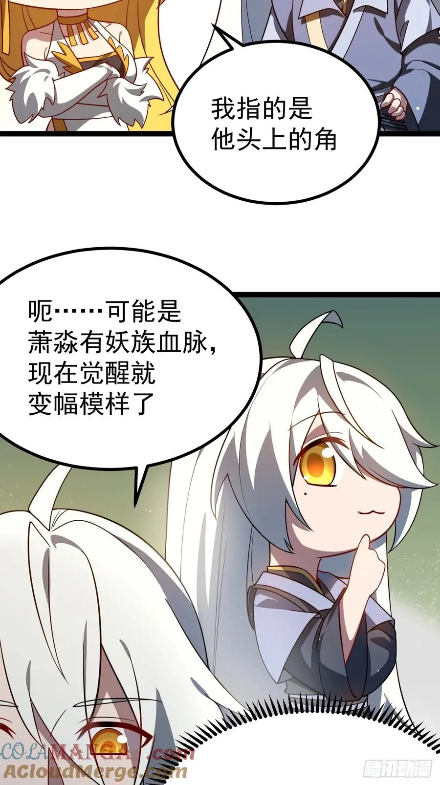 饕餮吞心炎24