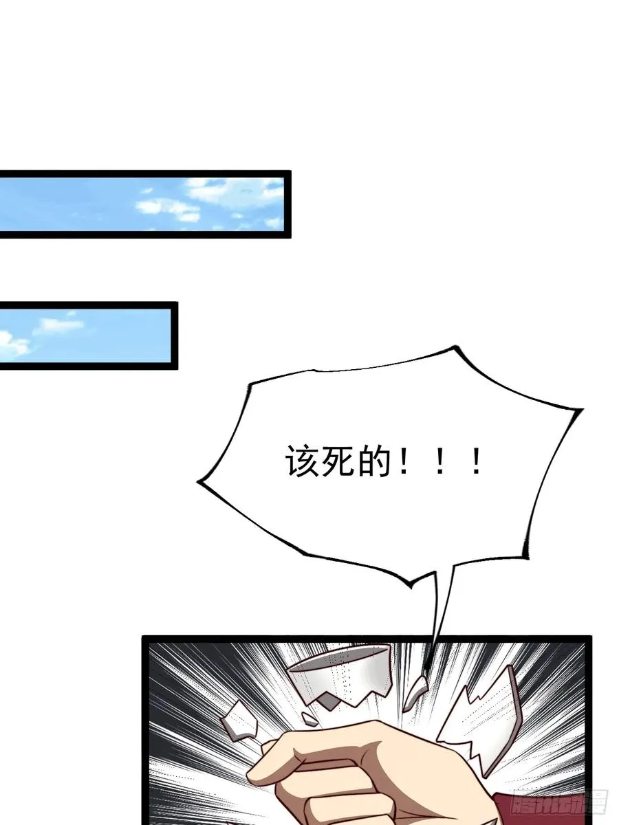 九九阴煞异异阵8