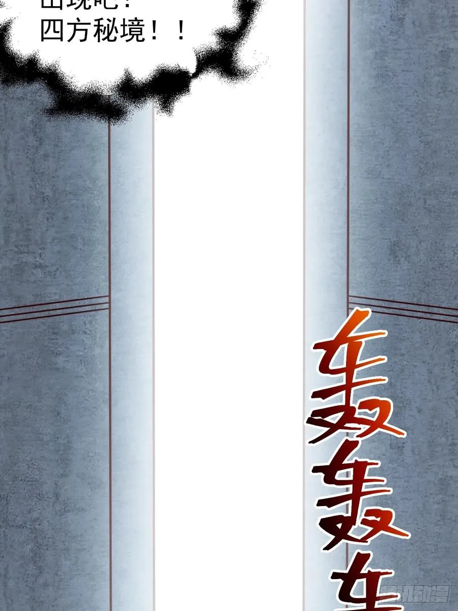 谭山死亡4