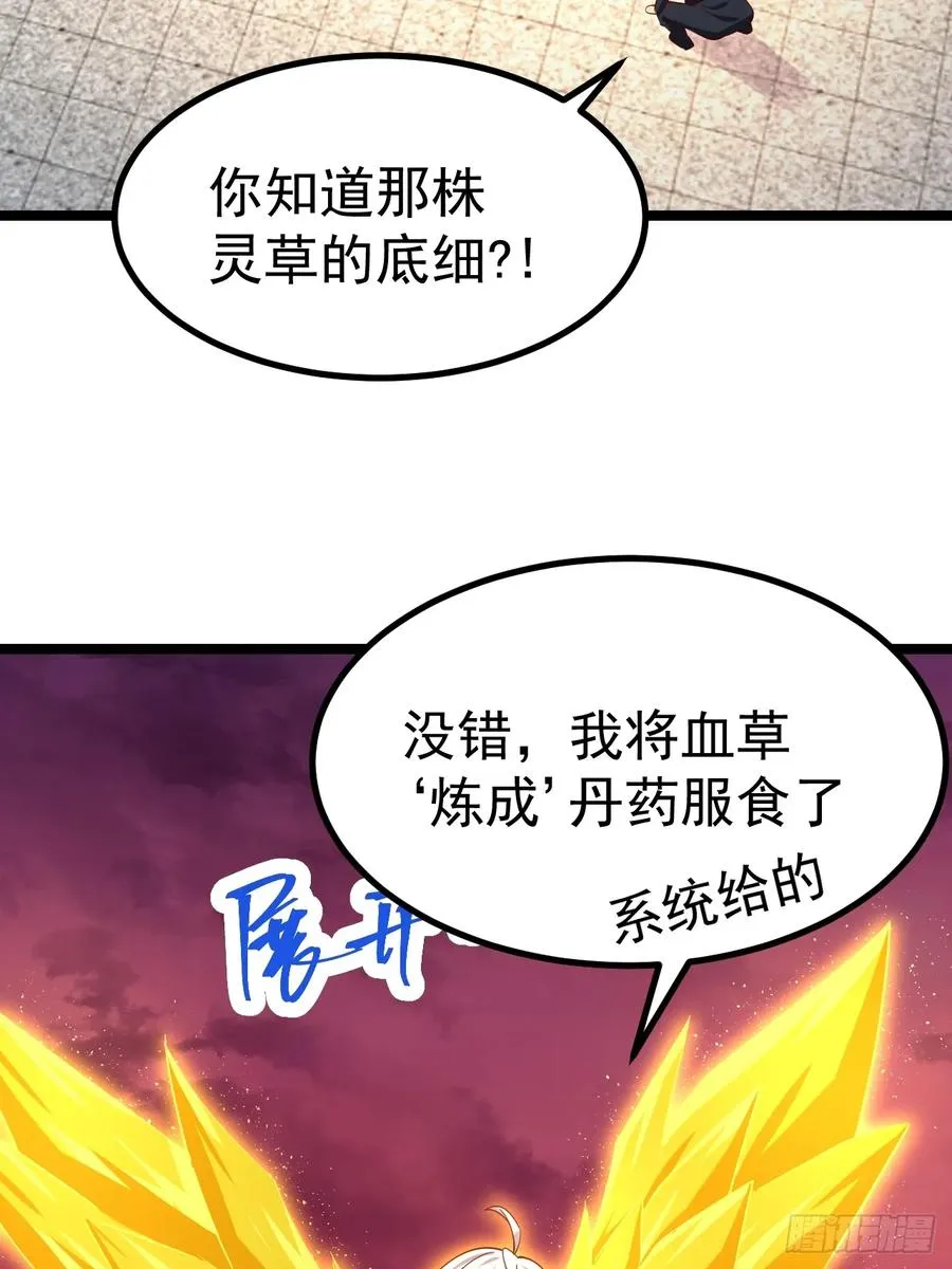 哎呀，真是伤风败俗呀31