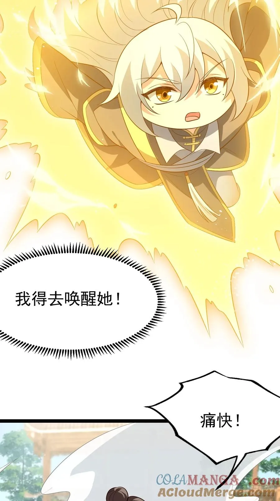 来了！30