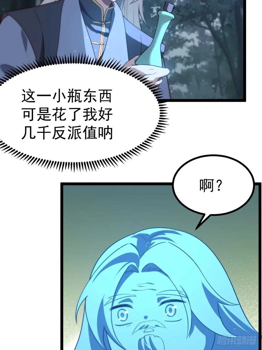 天降老头头37