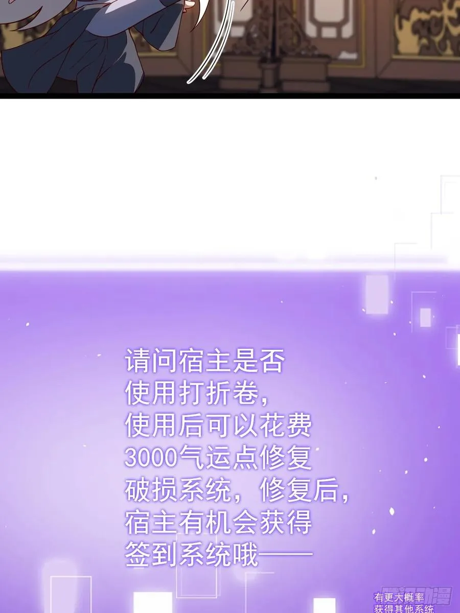 多子多福系统22
