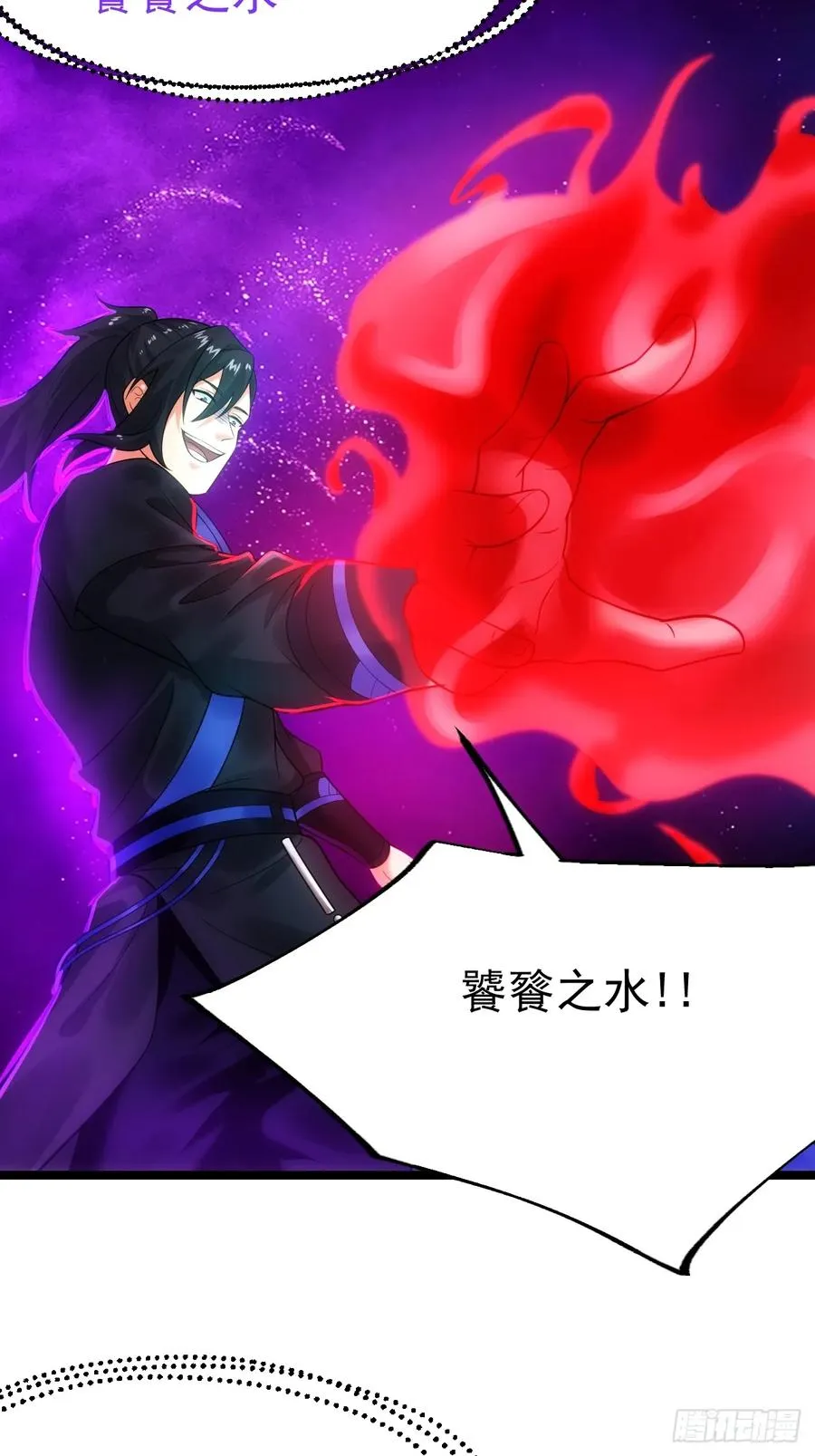 天降老头头31
