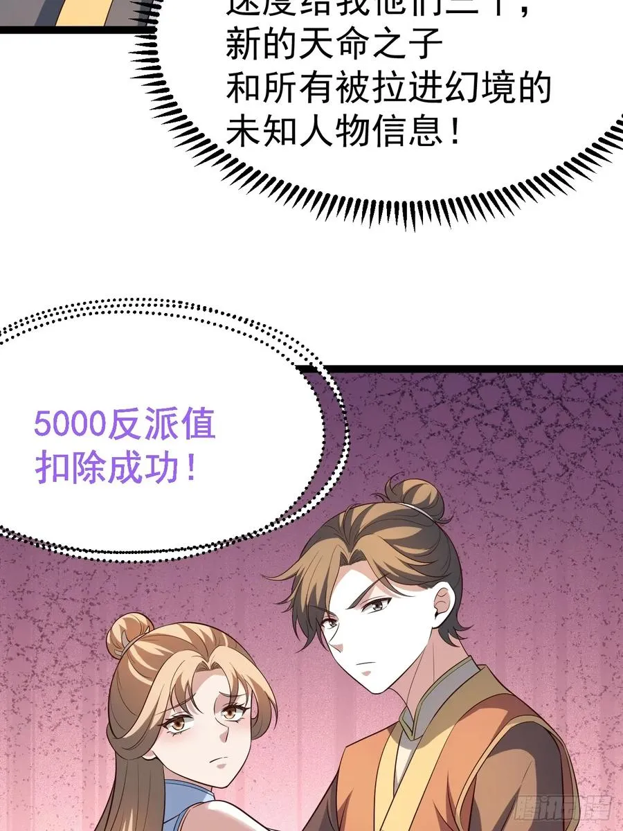 迷林鬼境33