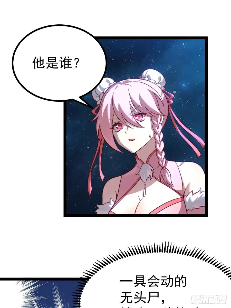 四方秘境41