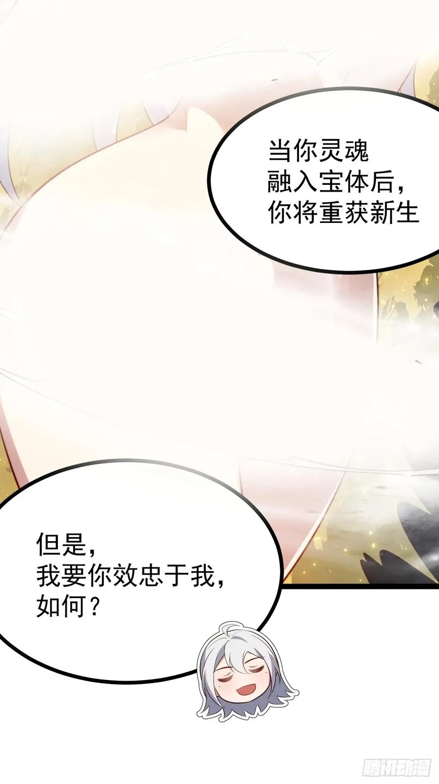 收服柳如烟56