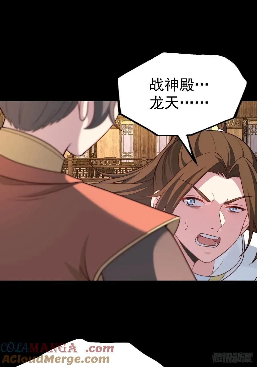我是玄逸！16