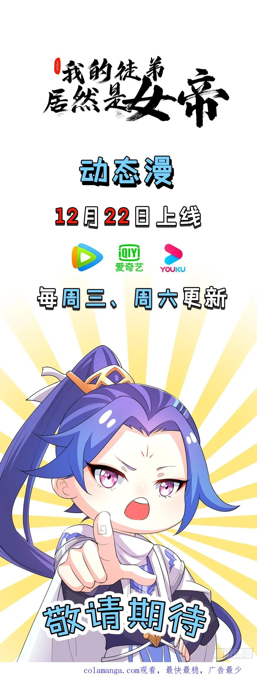 小五的原貌53