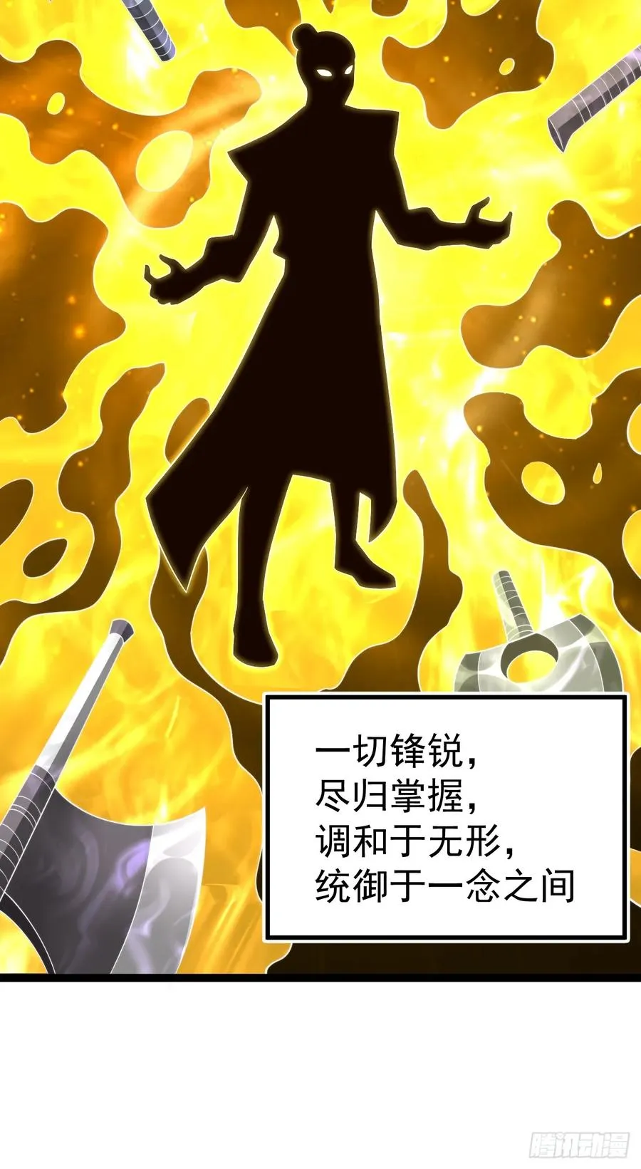 九字真言——兵31