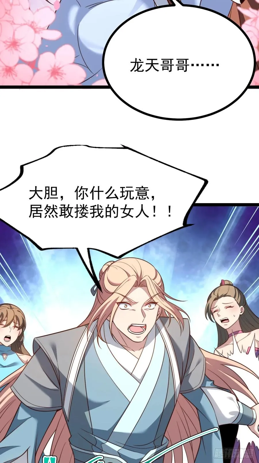迷林鬼境23