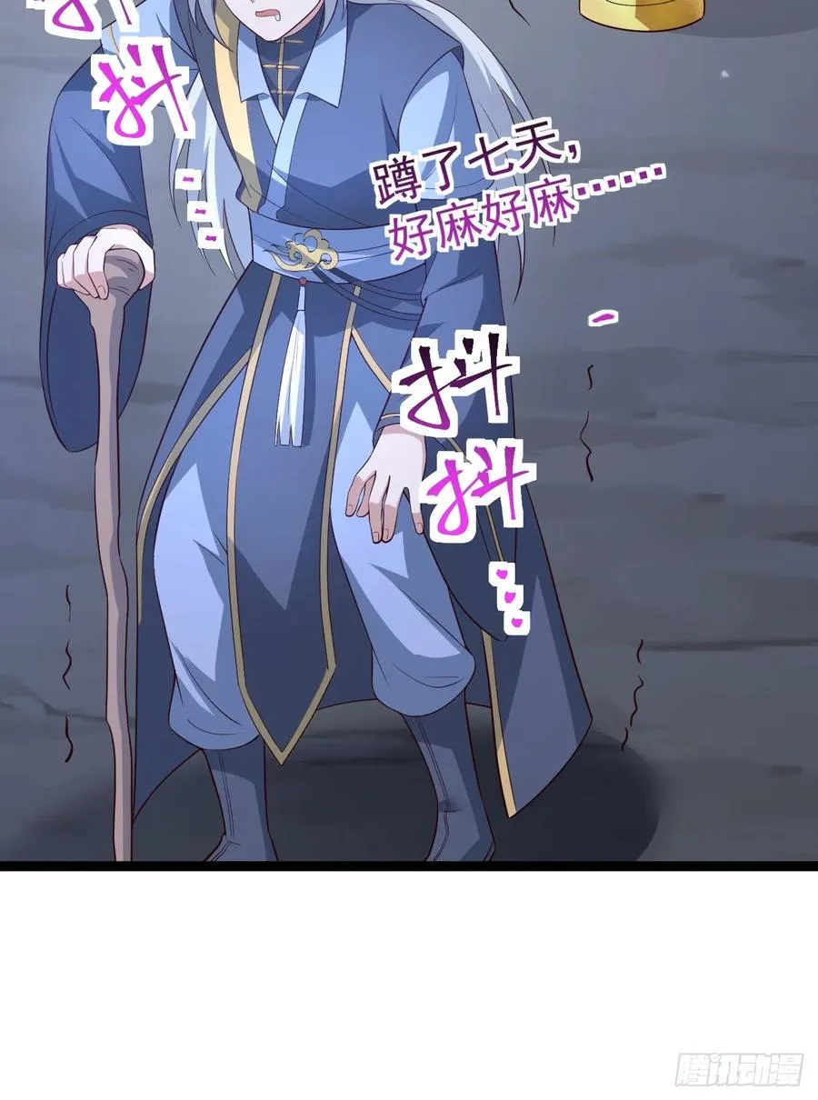 萧淼死亡40