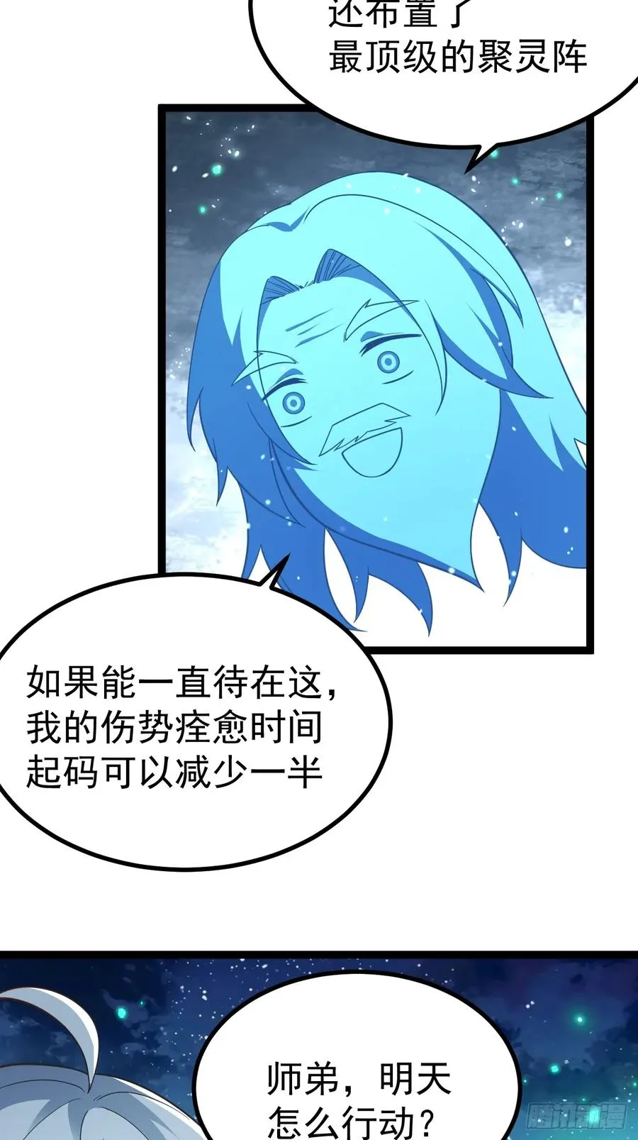 再遇小五10