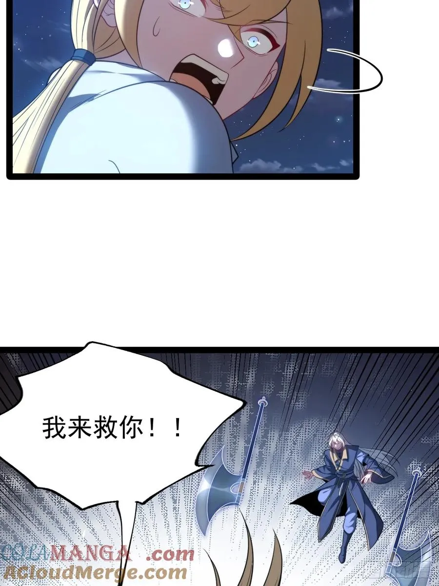 自爆金丹27