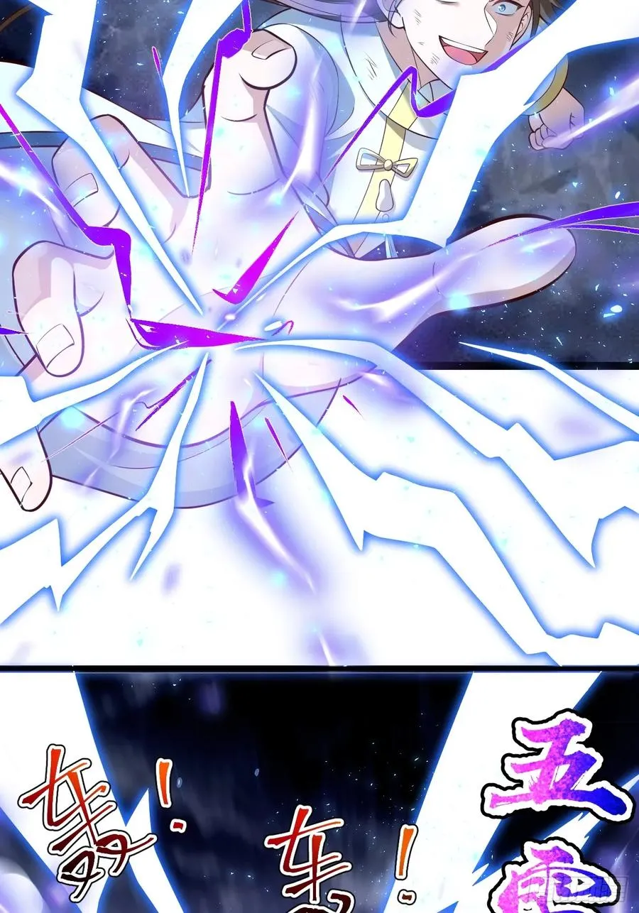 如意避雷棒23