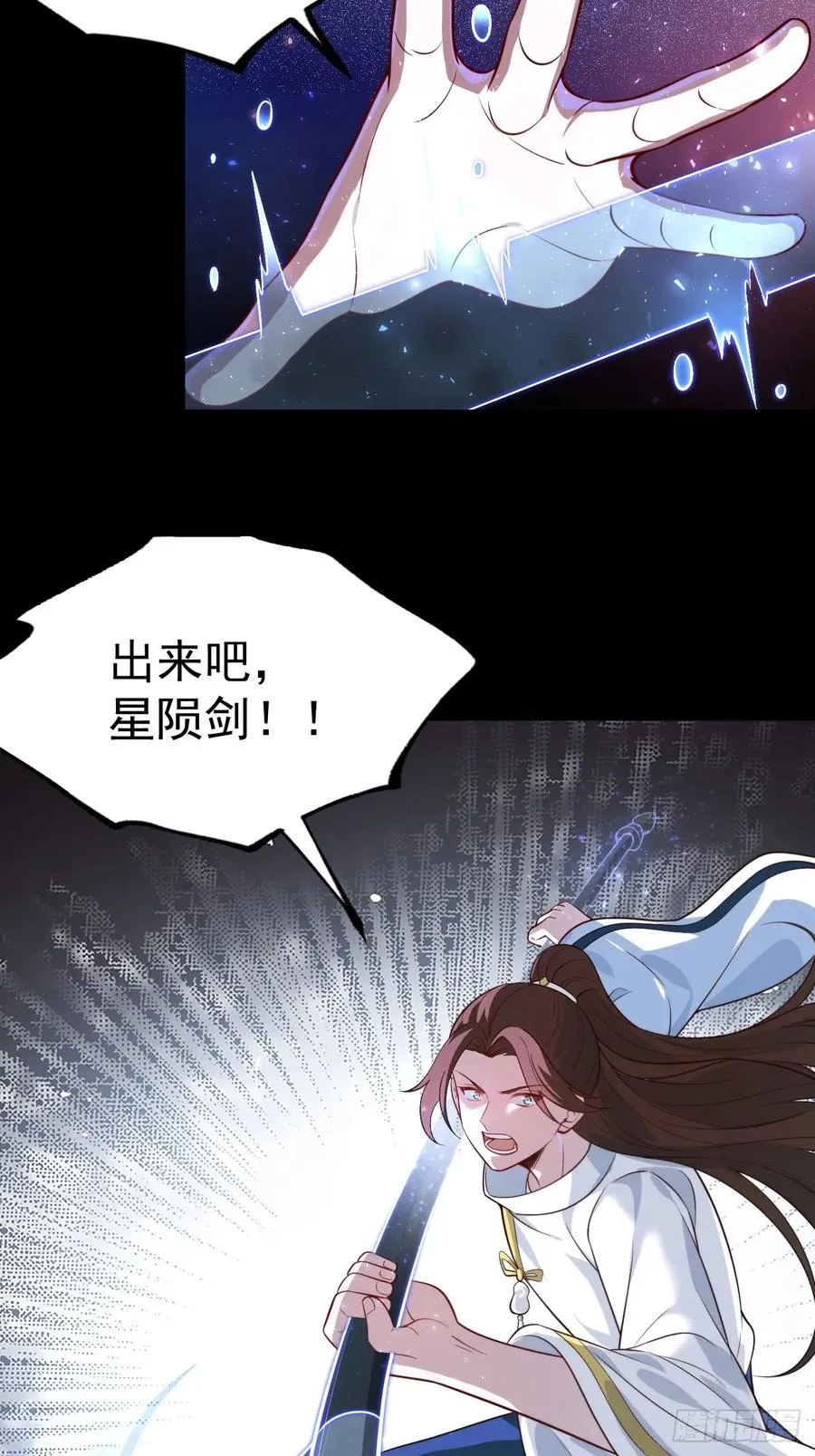 我是玄逸！9